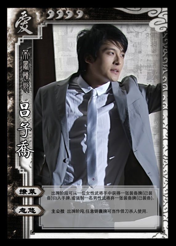 爱情公寓一二三季饰演所有主角的演员名字，详细一点，谢谢~