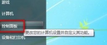 笔记本电脑怎么设置wifi热点？