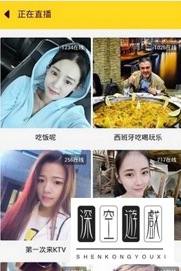哈你直播怎么送礼物 哈你直播送礼物给主播的方法