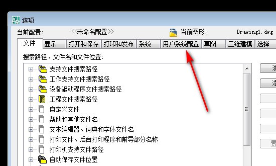 怎么双击文字就可以编辑了呢？