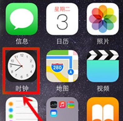 如何设置苹果手机定时开机呢？
