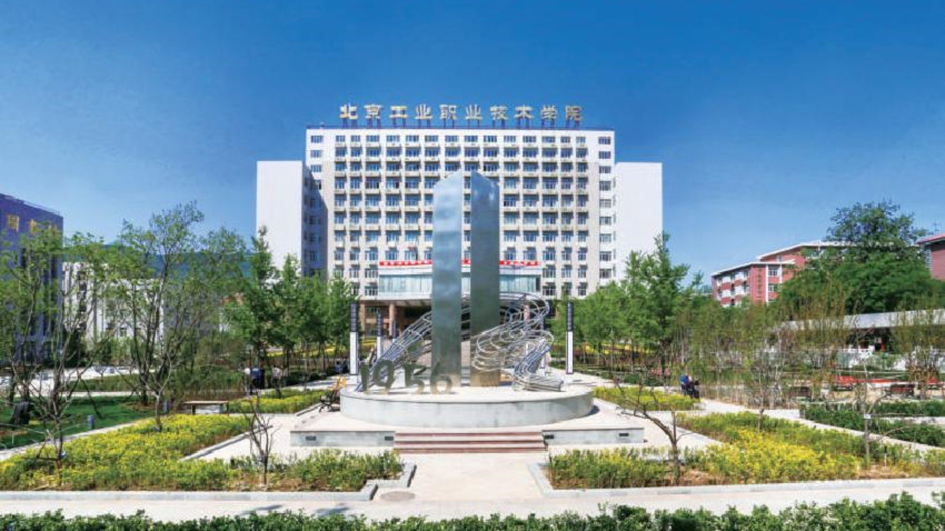 北京有什么中专学校？