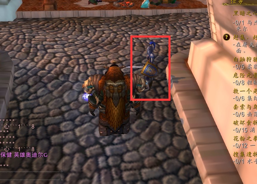 魔兽世界术士绿火任务书全名叫什么？