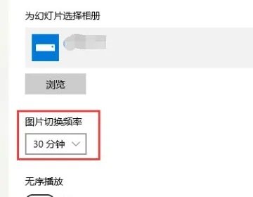 联想笔记本电脑怎么设置动态壁纸呢?
