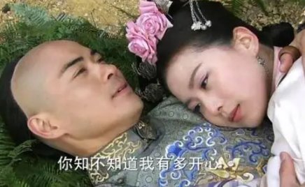 步步惊心中八王爷和若曦在山上吻戏的事哪一集