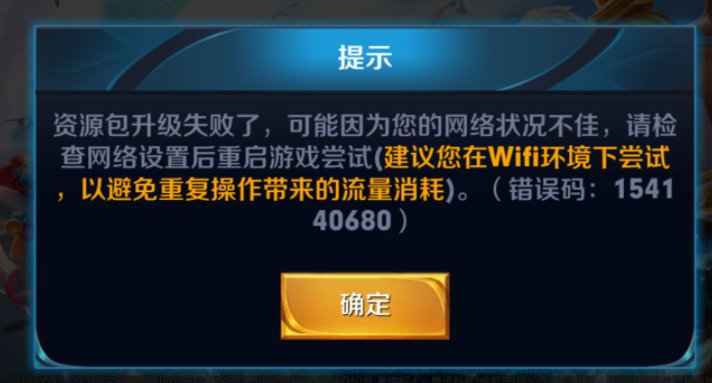 内测的解释是什么?