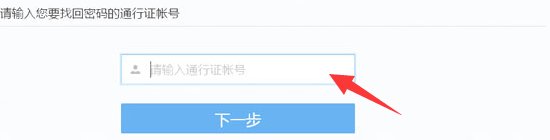 163网易邮箱在哪里？