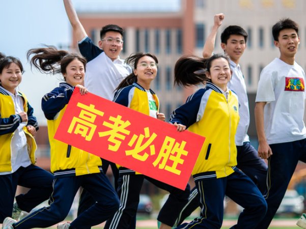 2022年浙江一本分数线