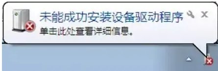 u盘插上后电脑显示无法识别，怎么回事？