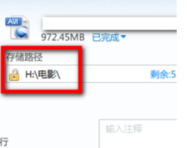 怎么下载视频在u盘，是可以在车上放的