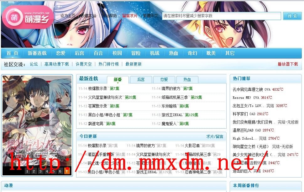 这次10月新番的后宫动漫有哪些？？ 说下 谢谢！