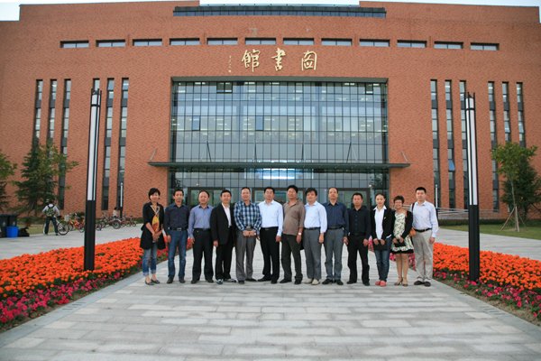 山东财经大学继续教育学院的现任领导