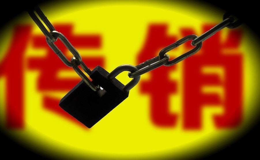 康宝莱是传销吗背后真相终于曝光了