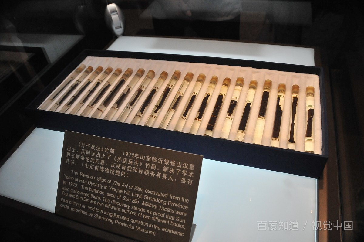 土行孙师父是谁