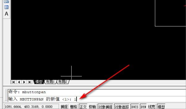 cad按住鼠标滚轮不能平移图形怎么办？