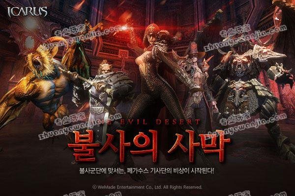 金刚不死诀的内容简介