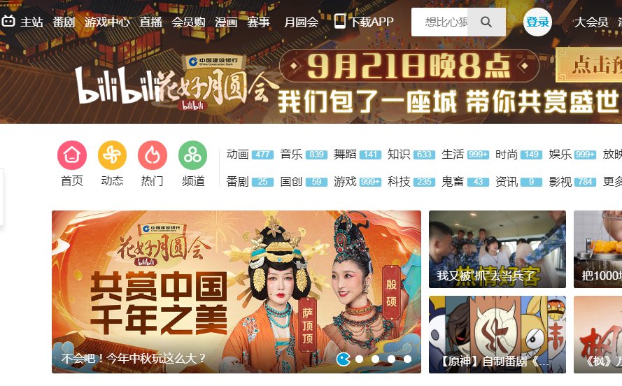 陈睿蒙古上单什么梗