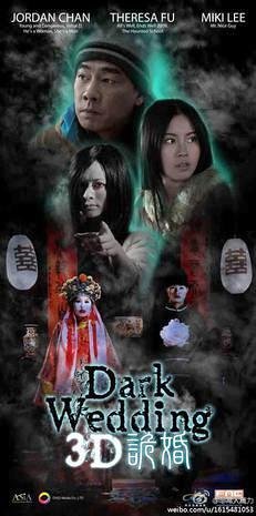 诡婚的剧情简介