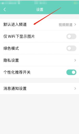手机qq看点怎么没了?