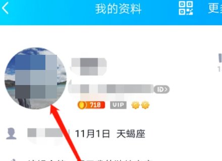 qq情侣空间在哪里？