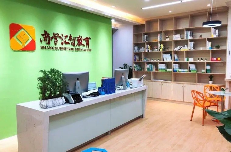 上海财经大学继续教育学院怎么样？