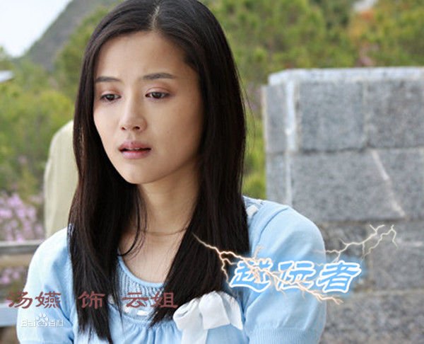 越位者的演职员表