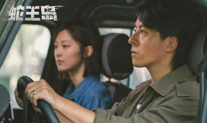 蛇王岛这部电影是在哪里拍摄的？