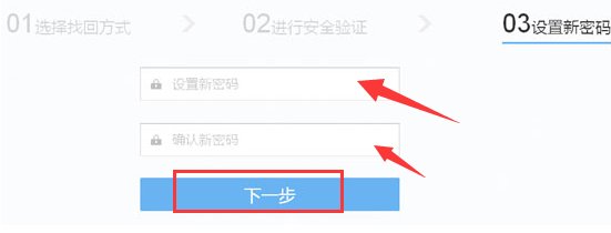 163网易邮箱在哪里？