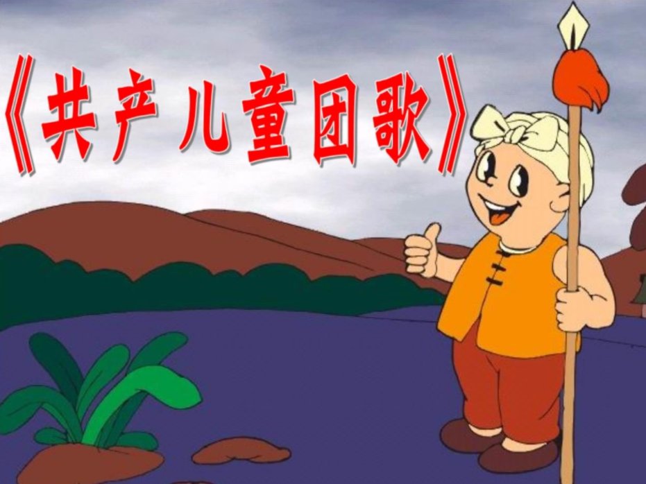 爱国歌曲100首适合小学生唱的