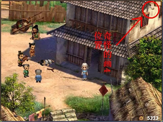 上古神器2中的“奇怪的画”1~4分别在哪里啊