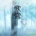二十四节气分别是什么？