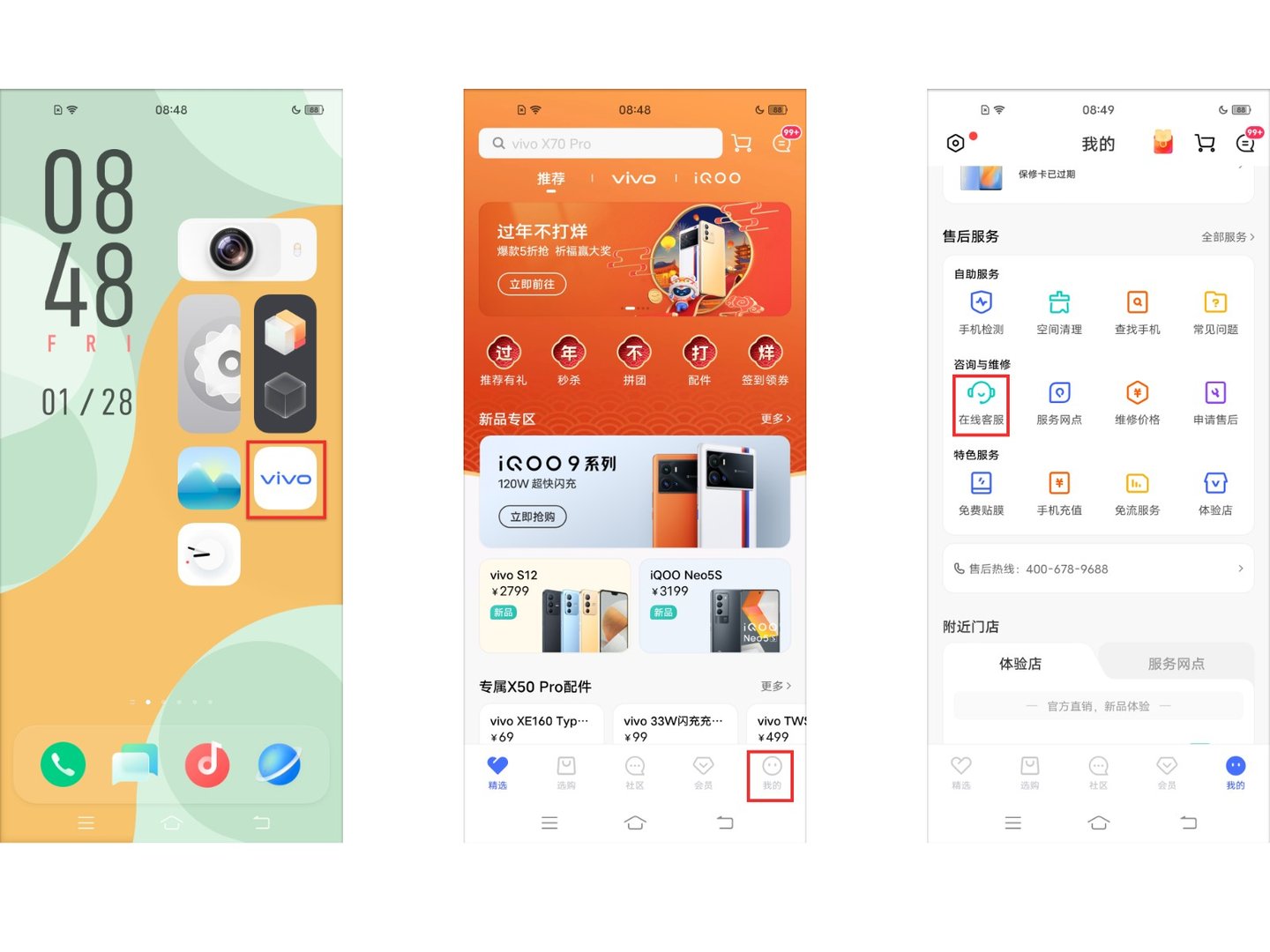 如何查看自己手机是什么操作系统