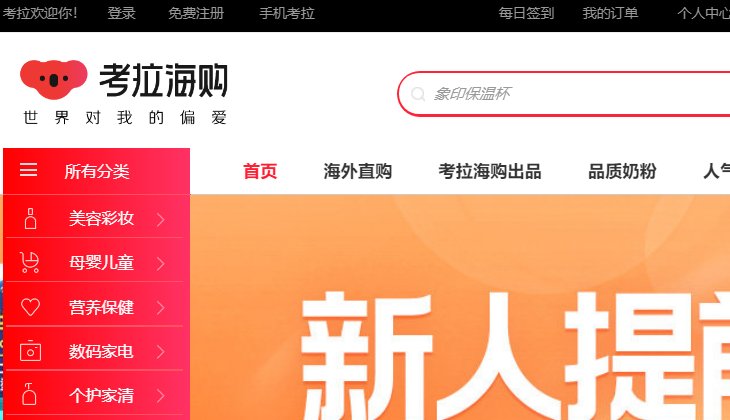 网购正品网站有哪些