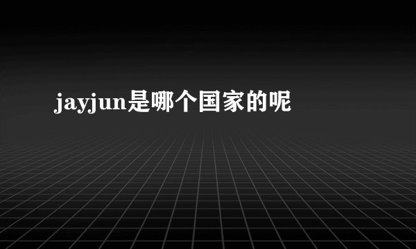 jayjun是哪个国家的呢