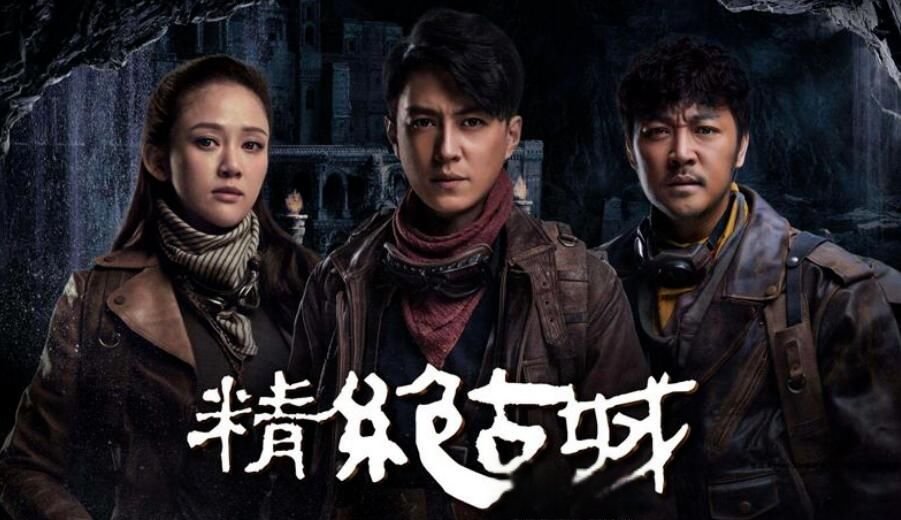 鬼吹灯真正的作者是谁 为什么写得这么真实