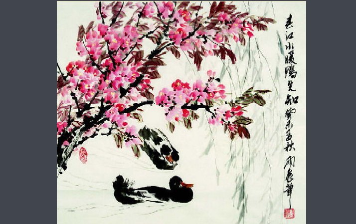 春江水暖鸭先知，意思是什么