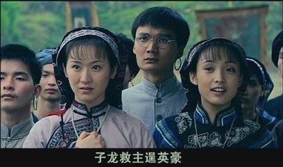 这是哪部电视剧