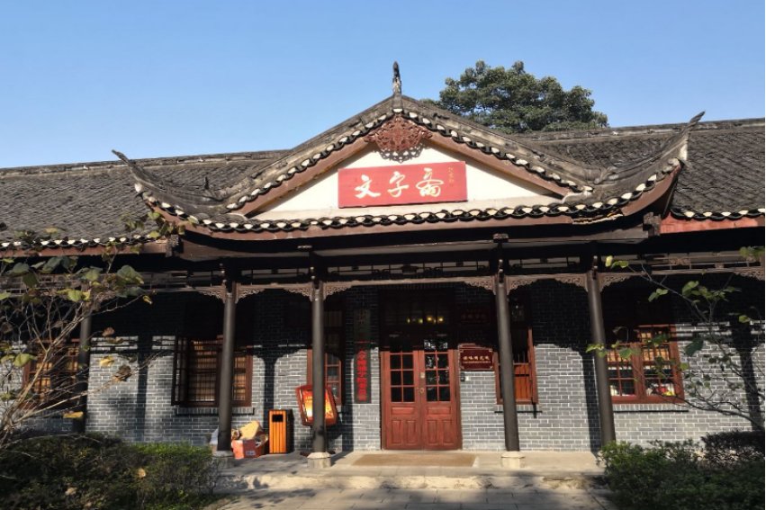 34所985大学名单排名