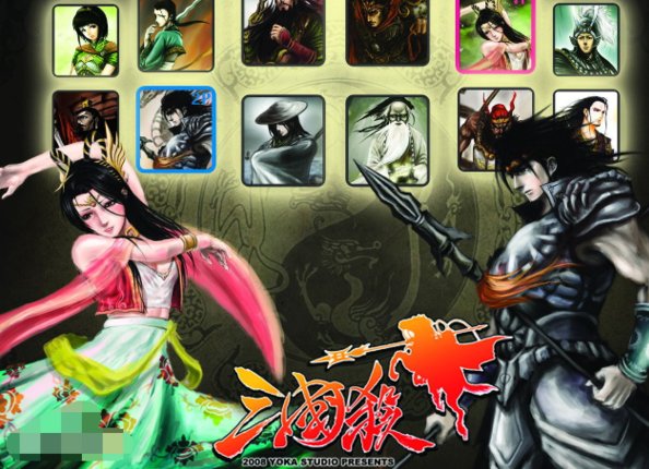 三国杀中 三八神 小八神分别是谁