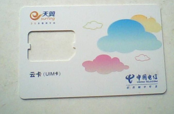 ULM卡是什么卡