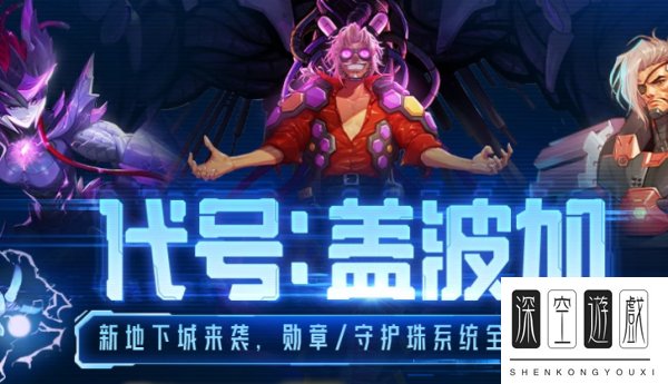 DNF疲劳值有什么用 疲劳值作用一览