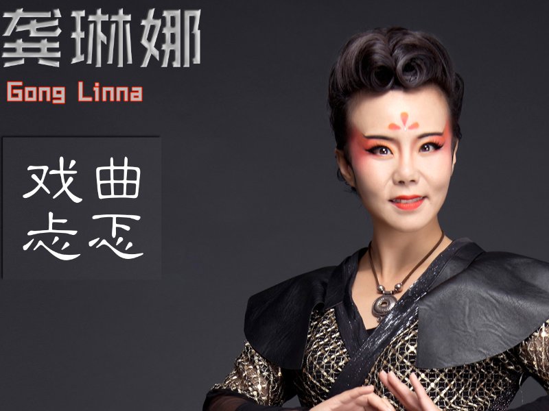 乐坛公认最难唱的一首歌