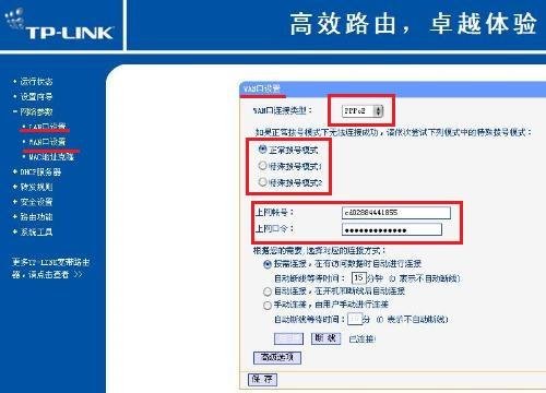 家里面怎么安装无线网？需要准备些什么东西？