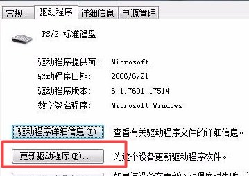 键盘乱码怎么恢复