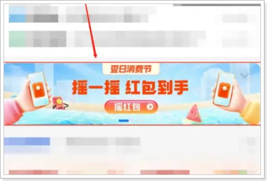 怎么领取支付宝扫码领红包二维码