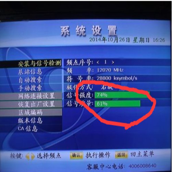 怎么调锅盖卫星接收器的信号强度和信号质量