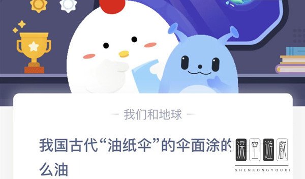 我国古代油纸伞的伞面涂的是什么油