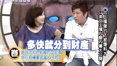 娱乐圈圈看的介绍