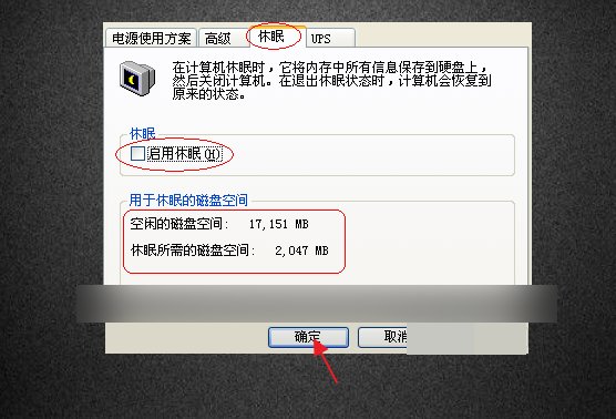 电脑休眠按钮在哪，是哪个键？？