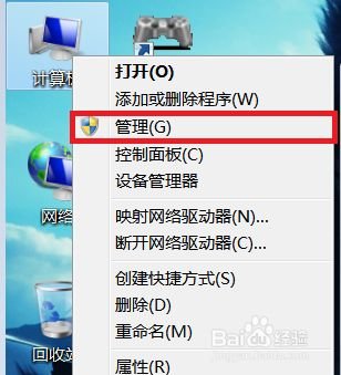 NVIDIA显卡驱动更新失败怎么办？